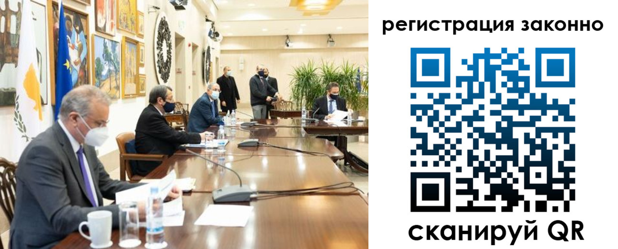временная регистрация собственник в Удмуртии